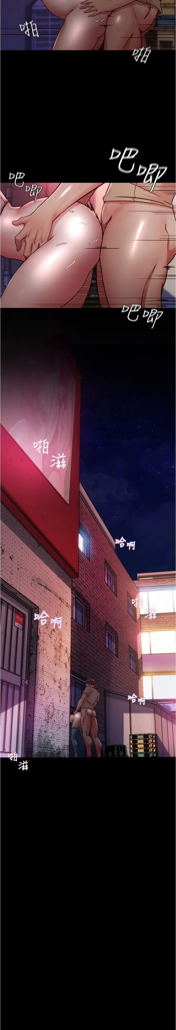 小裤裤笔记 第124話 - 被頂到深處的小薇 第 2 页