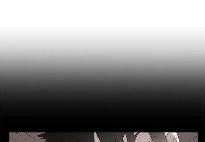 手语 第2話 第 4 页