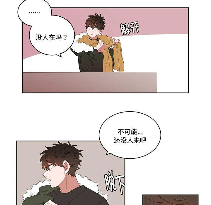 手语 第2話 第 26 页