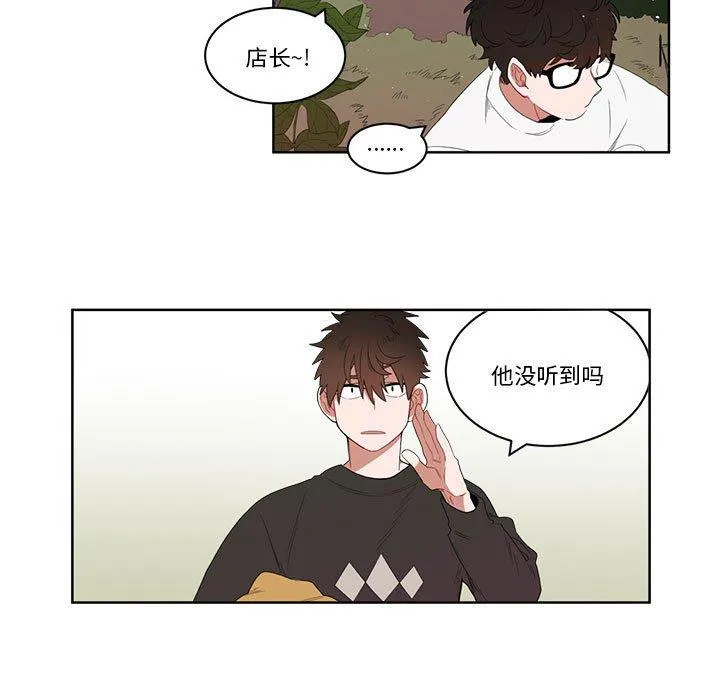 手语 第2話 第 32 页
