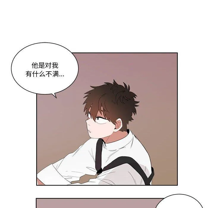 手语 第2話 第 49 页