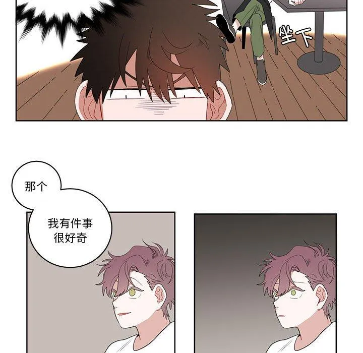 手语 第2話 第 47 页
