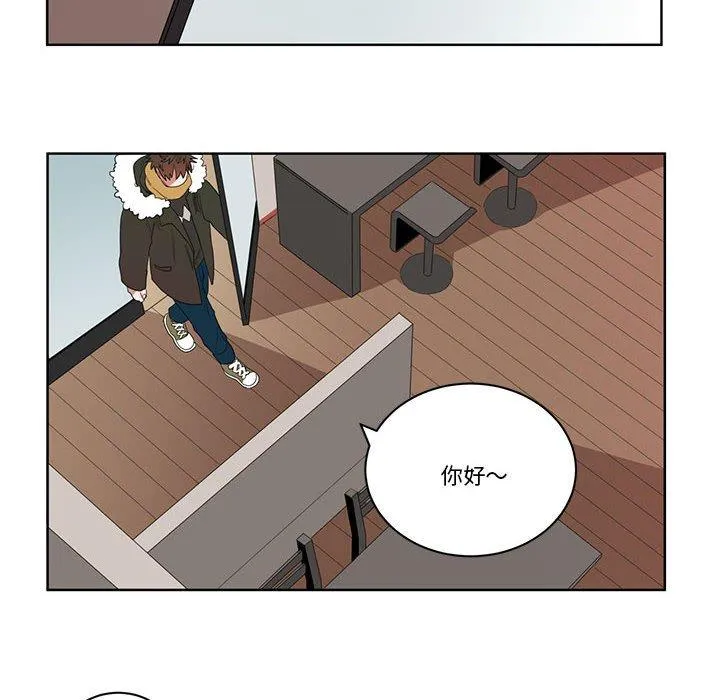 手语 第2話 第 25 页