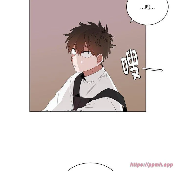 手语 第2話 第 50 页