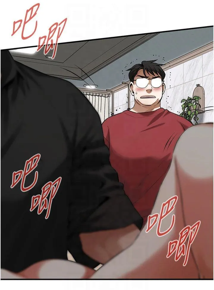 街头干架王 第76話 最終話 - 尋找幸福相伴一生的人 第 3 页