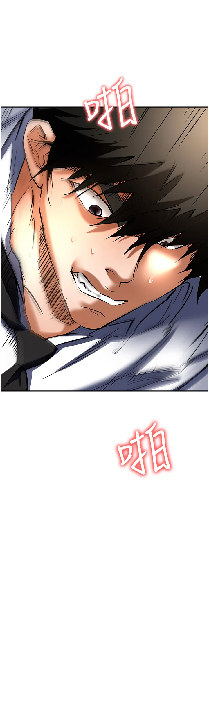 职场陷阱 第60話 - 人家有沒有乖乖? 第 3 页