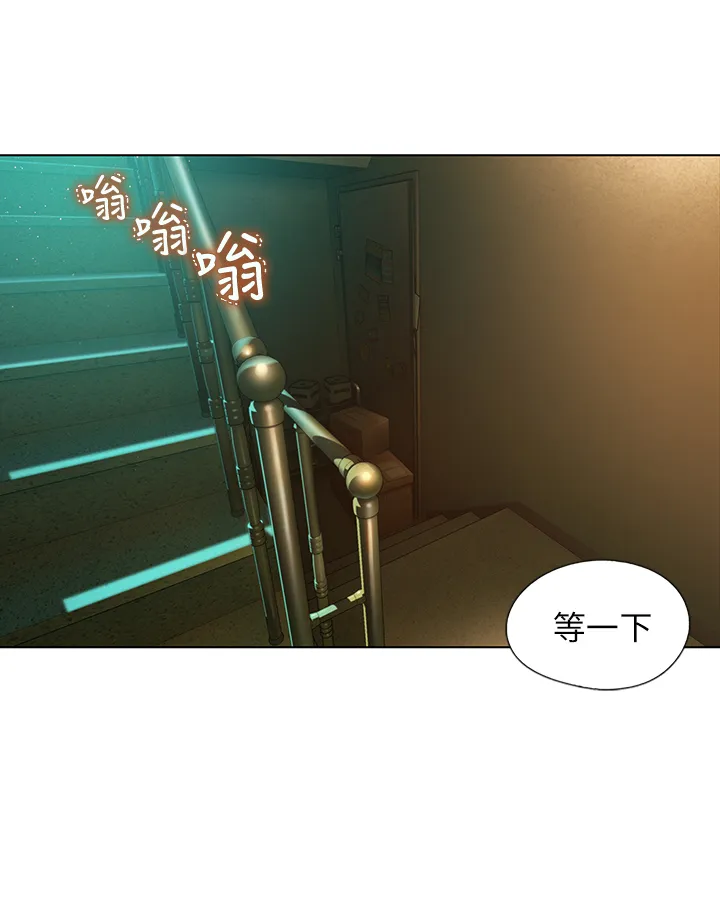 恋爱大富翁 第3話 - 千娜特有的標識領地記號 第 1 页