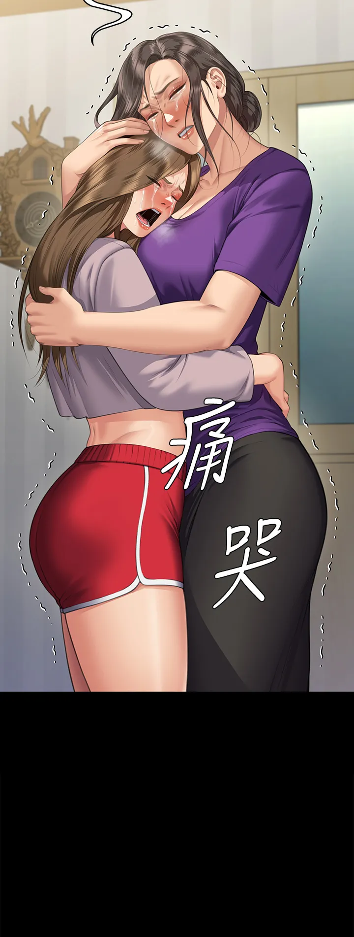 傀儡 第323話 - 找最厲害的律師來! 第 3 页