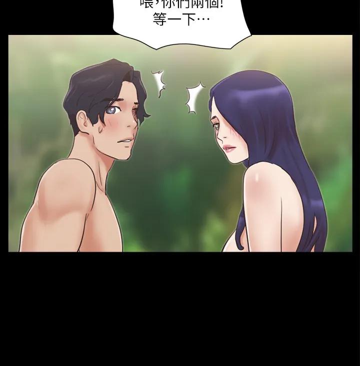 协议换爱(无码版) 第49話 - 嶄新的體驗 第 2 页
