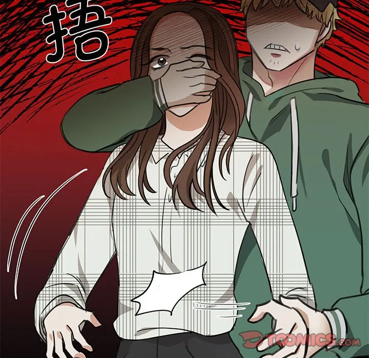 我的完美缪斯 第2話 第 99 页