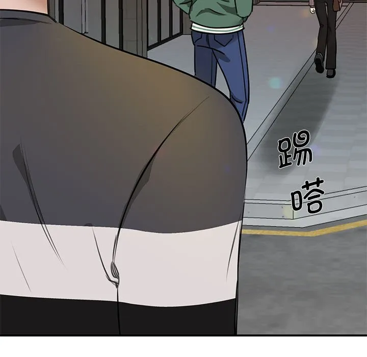 我的完美缪斯 第2話 第 85 页