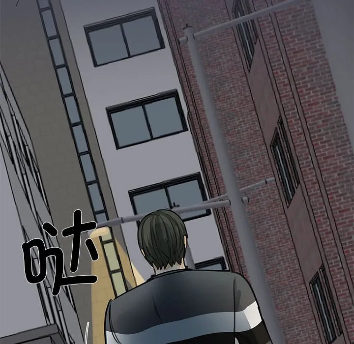 我的完美缪斯 第2話 第 113 页