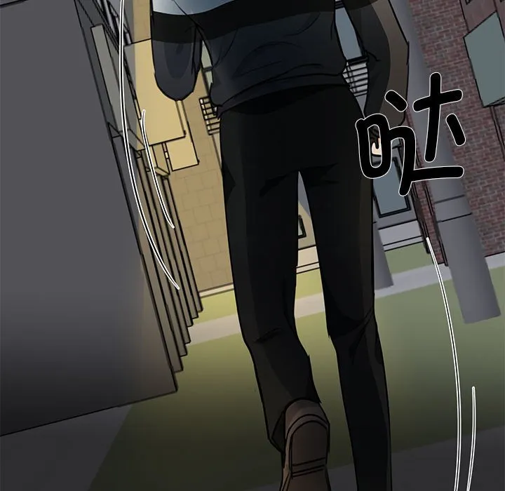 我的完美缪斯 第2話 第 114 页