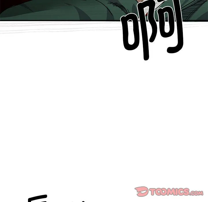 我的完美缪斯 第2話 第 123 页