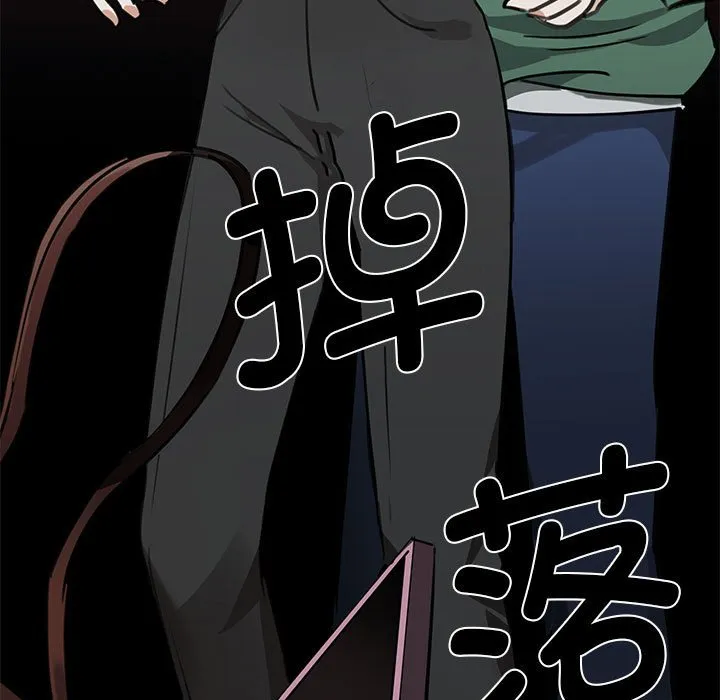 我的完美缪斯 第2話 第 100 页