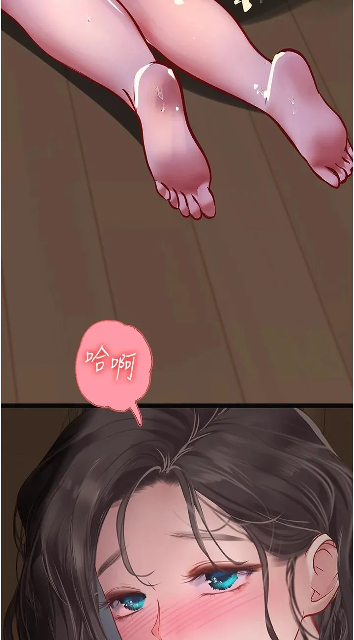 海女实习生 第54話 - 滿身精液的淫蕩小母狗 第 3 页