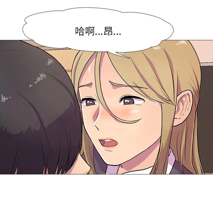 真人实境秀 第2話 第 28 页