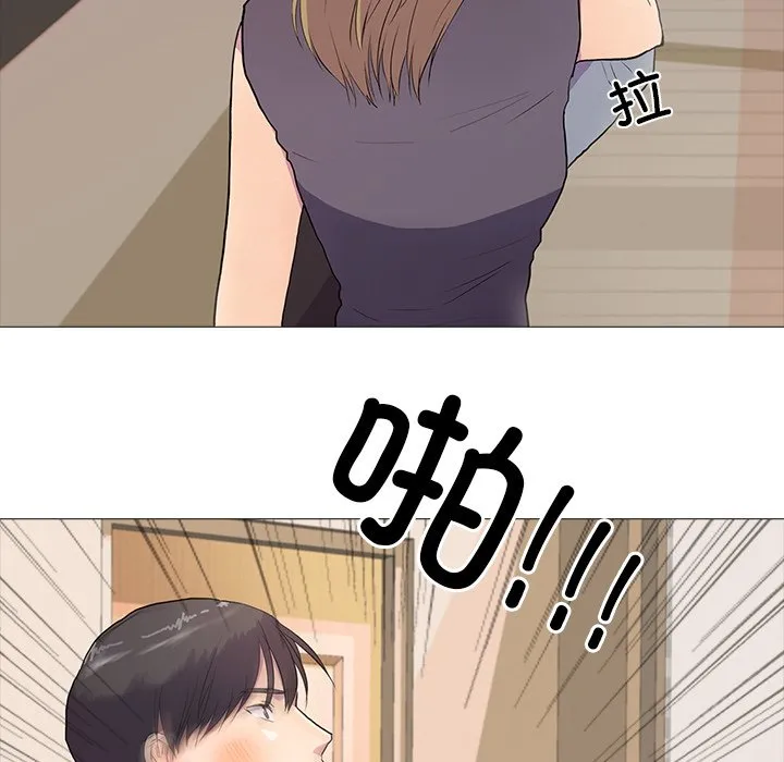 真人实境秀 第2話 第 41 页