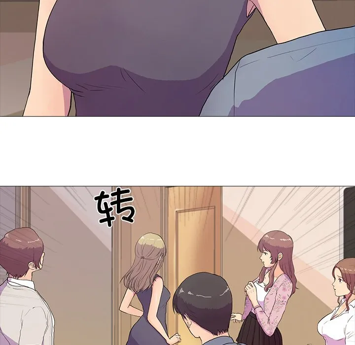 真人实境秀 第2話 第 50 页