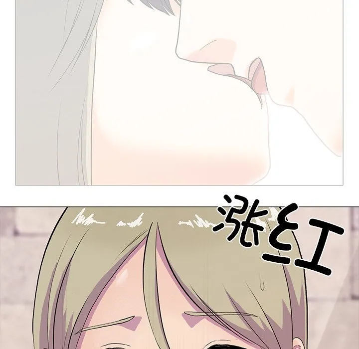 真人实境秀 第2話 第 82 页