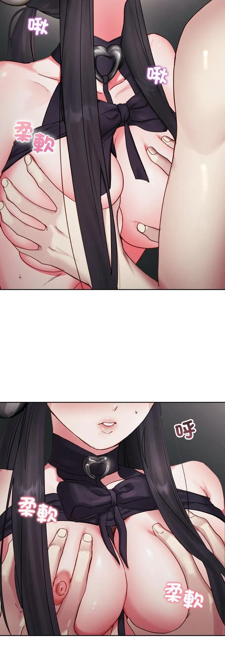 分身术让我每天加倍变强：第二季 第1話 第 40 页