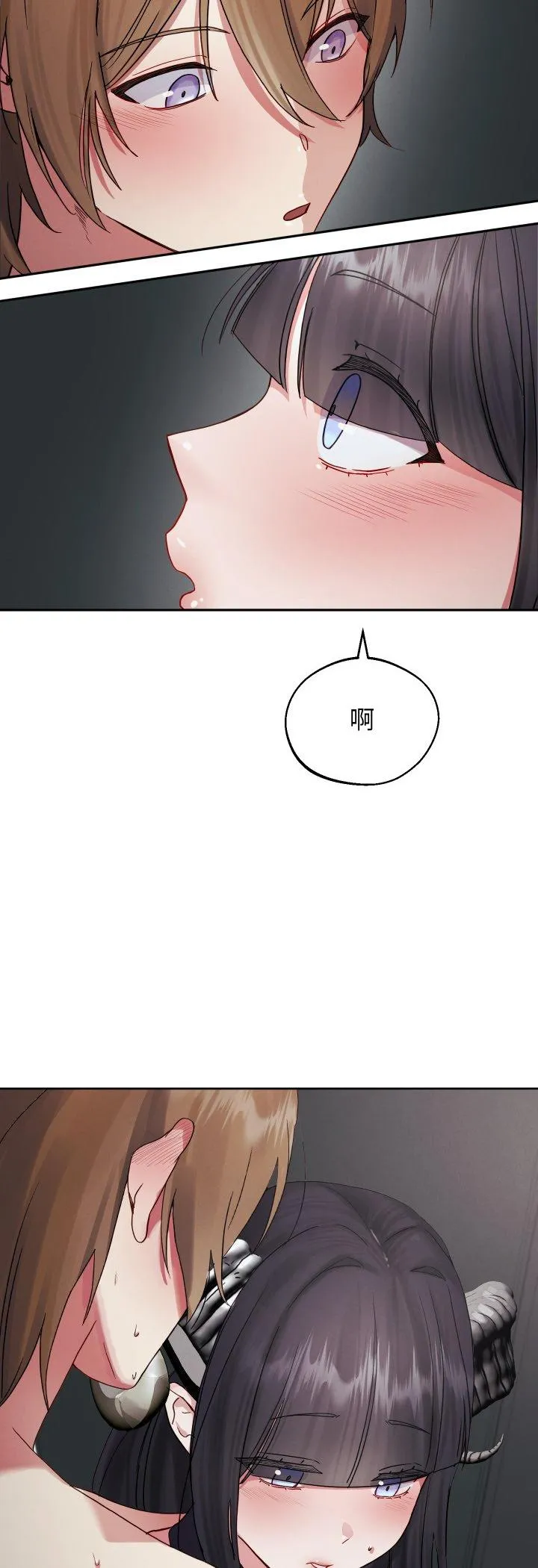分身术让我每天加倍变强：第二季 第1話 第 22 页
