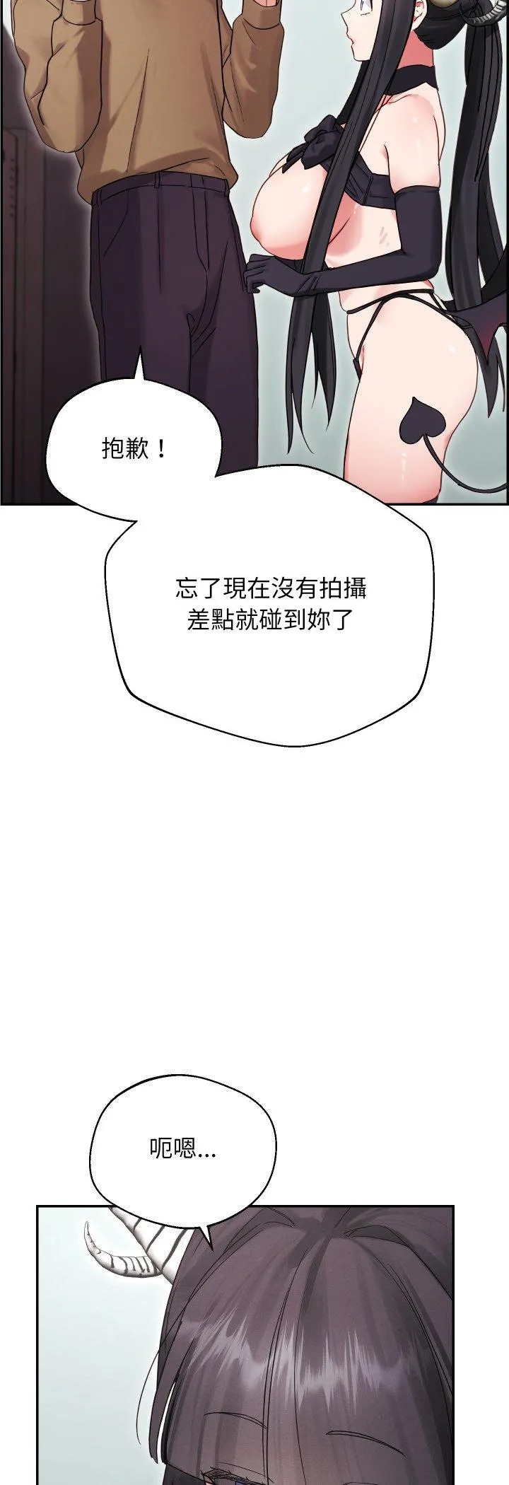 分身术让我每天加倍变强：第二季 第1話 第 4 页