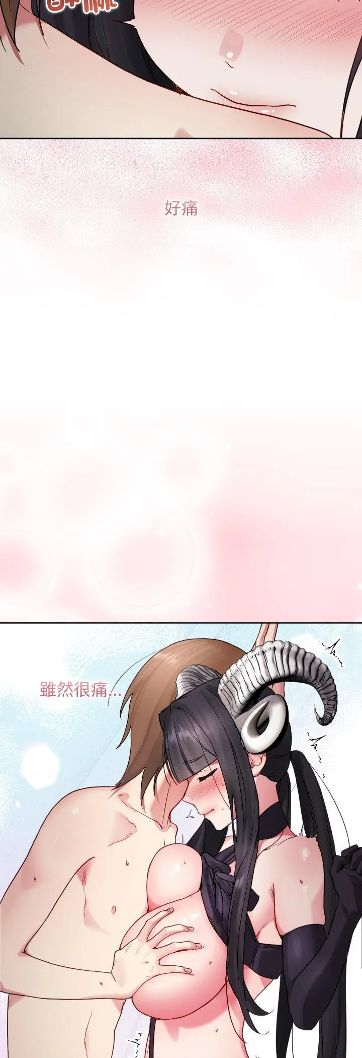 分身术让我每天加倍变强：第二季 第1話 第 51 页