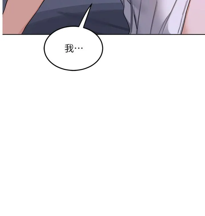 熟女交换计划 第45話 - 和媽媽的第二次性愛 第 2 页