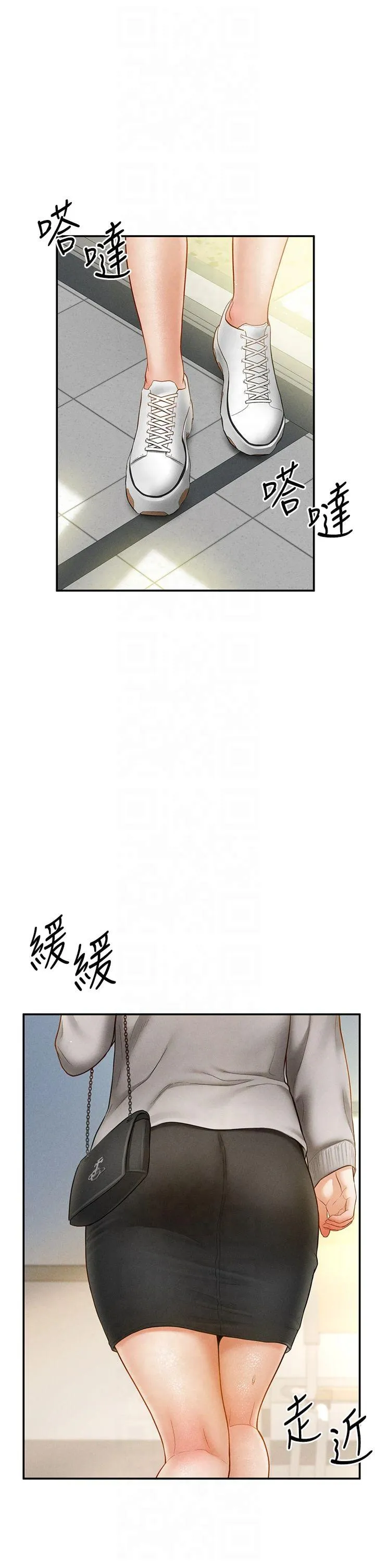 私密视角 第12話 - 泰山，我幫你弄乾淨… 第 1 页