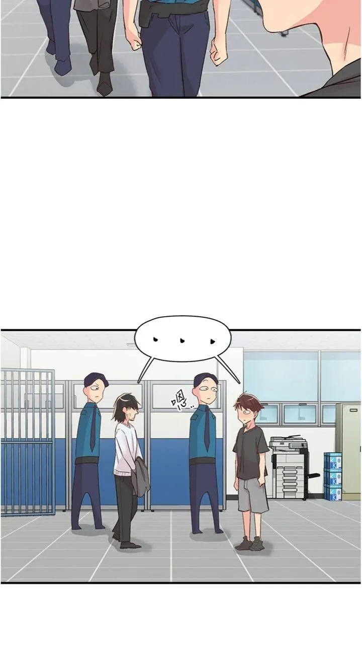 下一颤，性福 第31話 - 去吃好料吧! 第 2 页