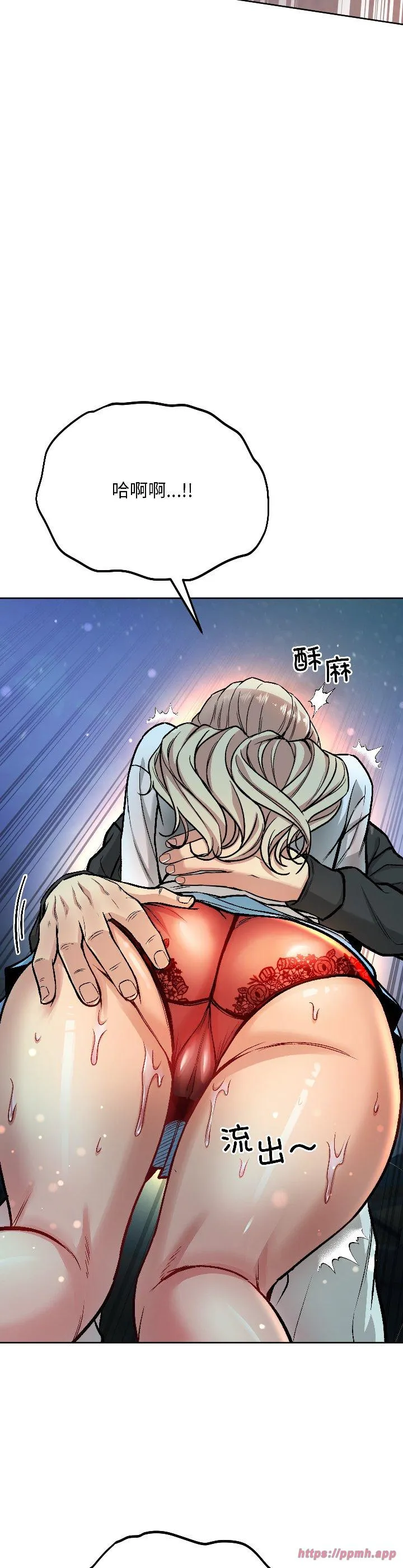 欢迎登录匿名乐园 第2話 第 40 页