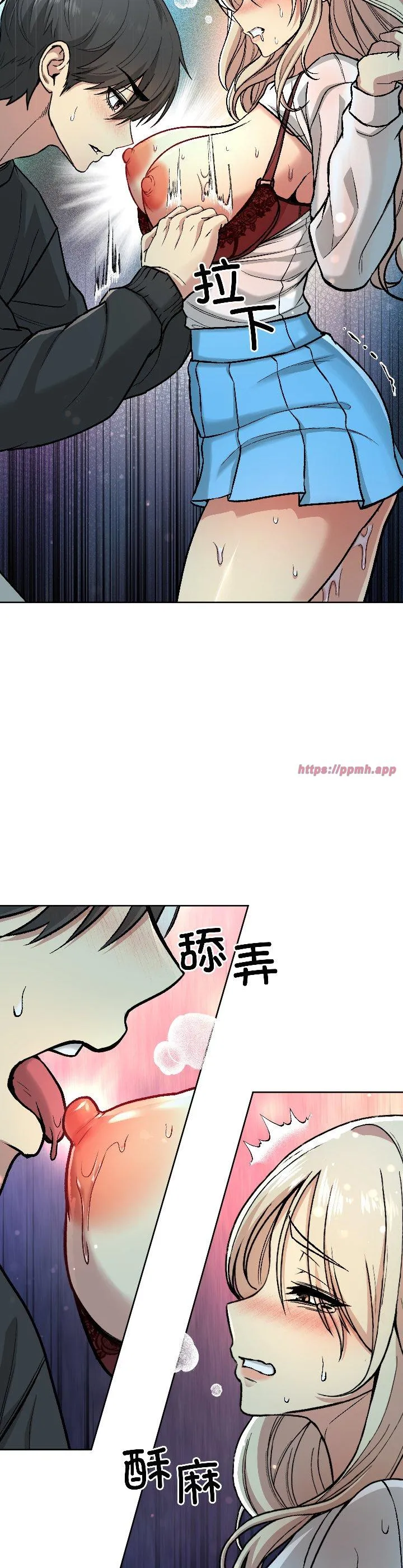 欢迎登录匿名乐园 第2話 第 38 页
