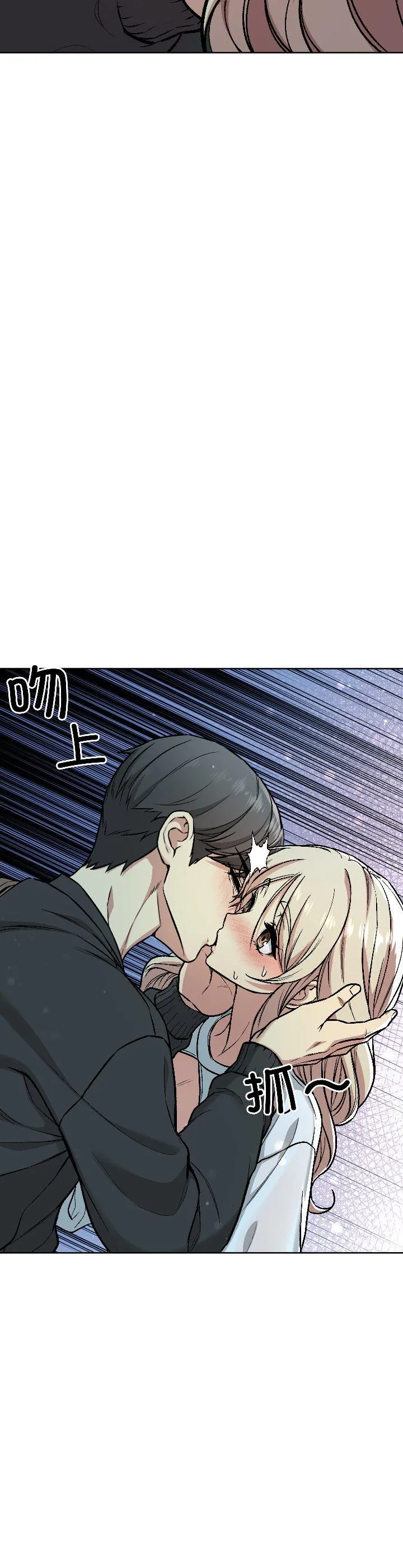 欢迎登录匿名乐园 第2話 第 34 页