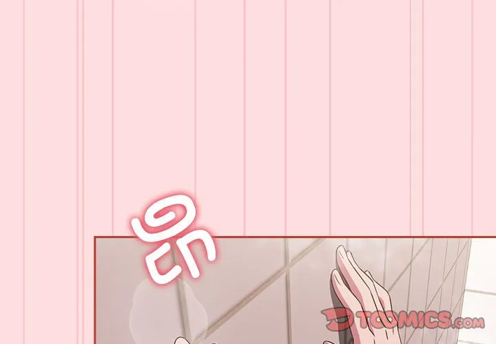 受害者联盟 第23話 第 3 页