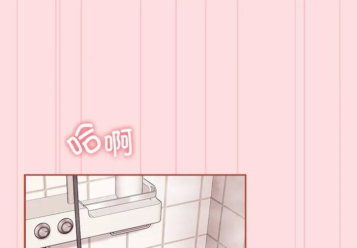 受害者联盟 第23話 第 1 页