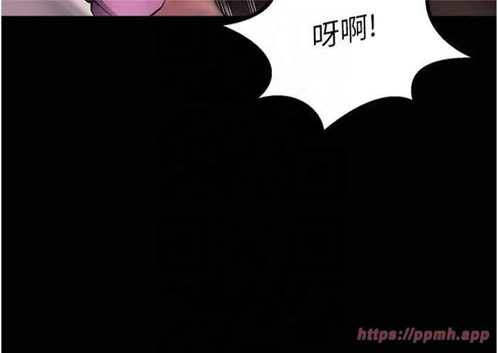 狱火重生 第2話 - 沒聽到叫妳用身體還嗎? 第 81 页
