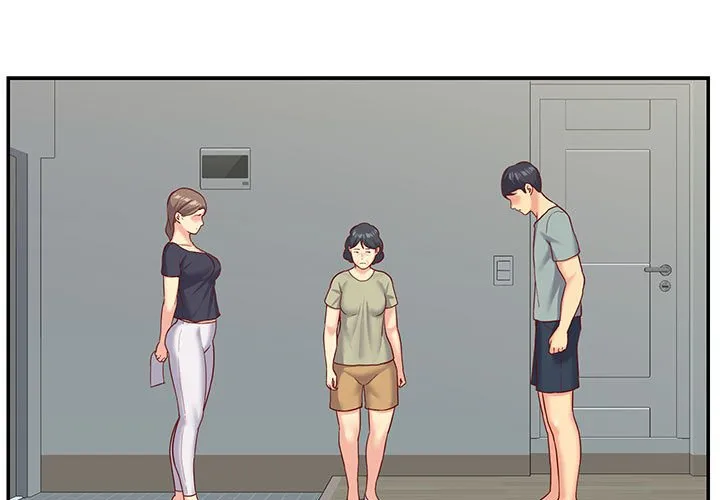 敲开你的门 第3話 第 3 页