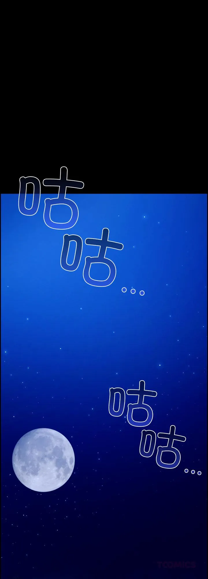 毛娘子传 第3話 第 1 页