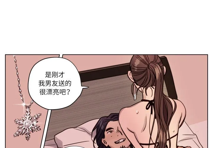 赎罪营 第3話 第 1 页