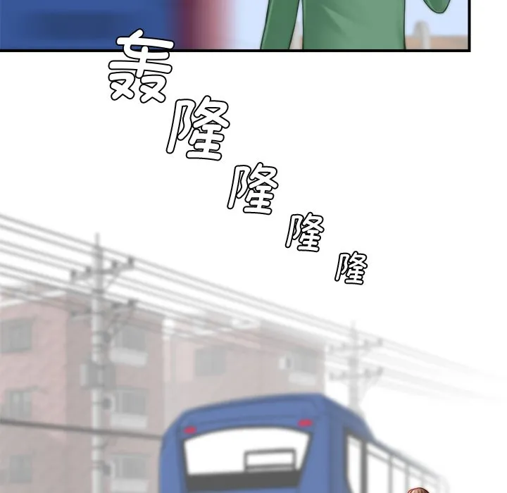 秘密工坊 第1話 第 63 页