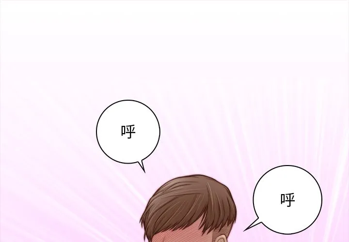 秘密工坊 第1話 第 1 页