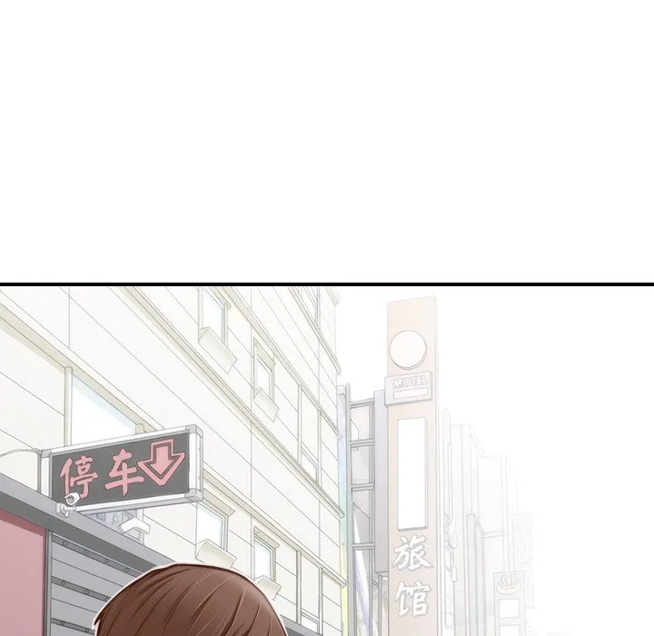 秘密工坊 第1話 第 69 页