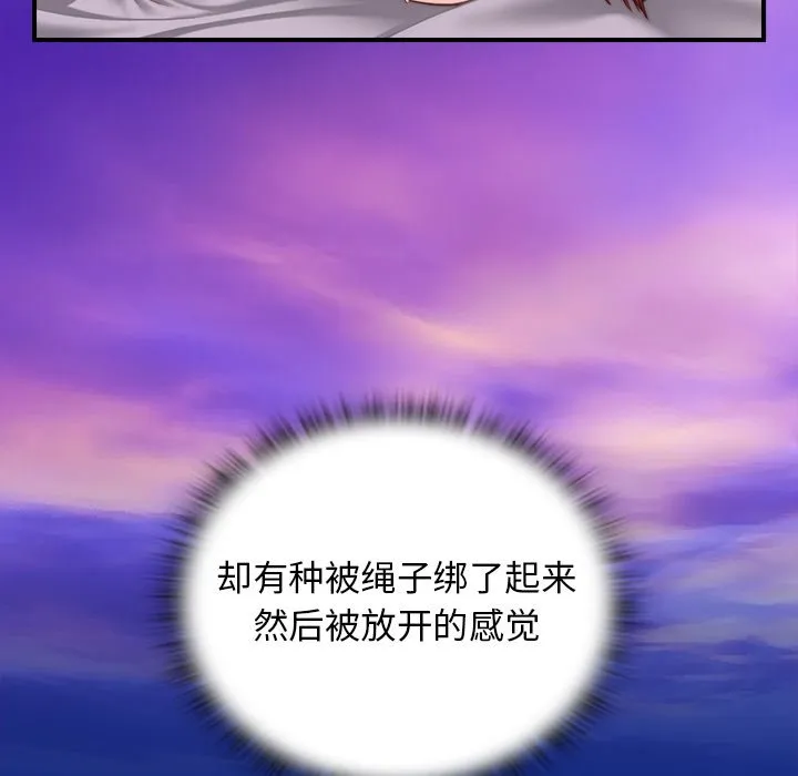 秘密工坊 第1話 第 39 页