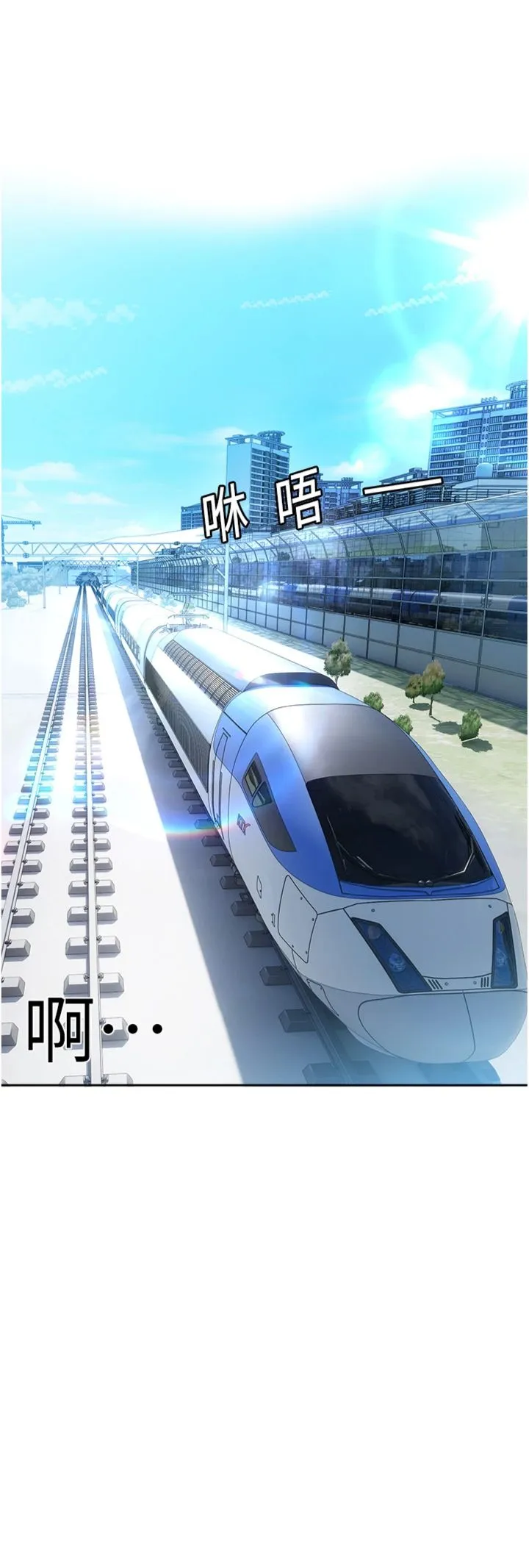 恋爱版本更新中 第1話 - 身兼多職的總監 第 24 页