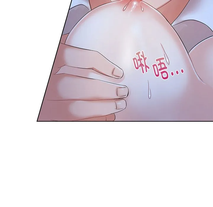疯了才结婚 第2話 第 26 页