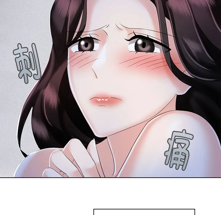 疯了才结婚 第2話 第 83 页