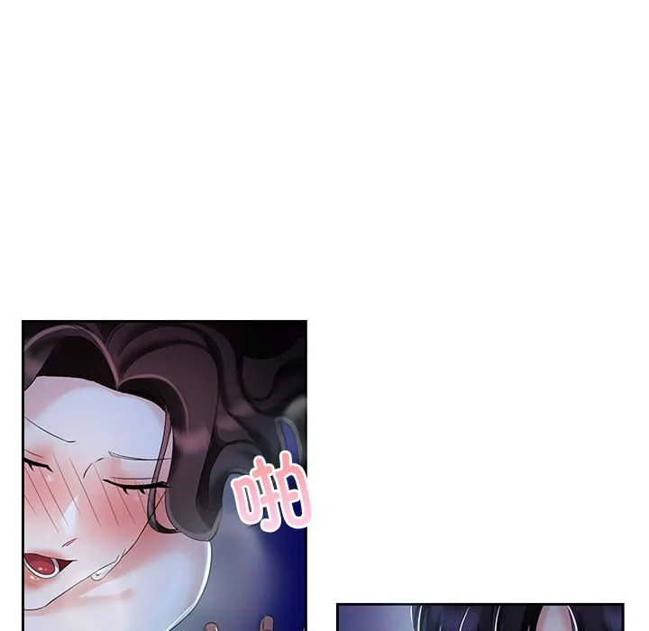 疯了才结婚 第2話 第 61 页