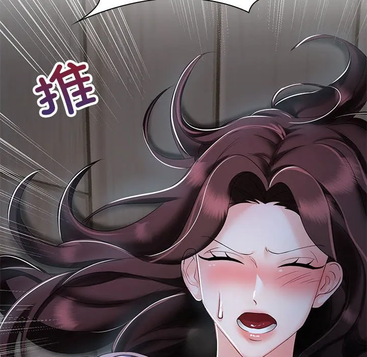 疯了才结婚 第2話 第 14 页