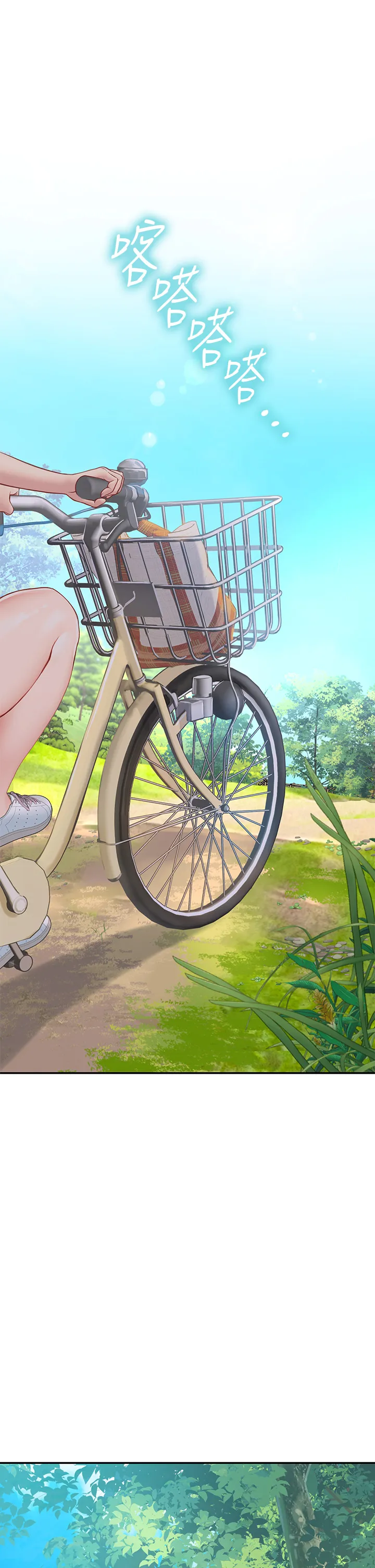 海女实习生 第36話 - 再頂下去我會忍不住… 第 1 页